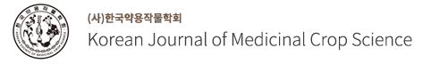 Korean Journal of Medicinal Crop Science